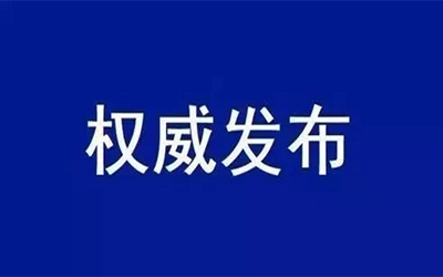 转载 | 中共中央国务院：加快培育数据要素市场，数据共享时代真得来了